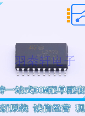 电机驱动芯片 L297D013TR SO-20-300mil ST 全新原装进口