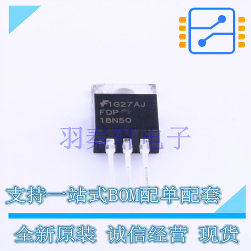 场效应管(MOSFET) FDP18N50 TO-220 ON 全新原装进口