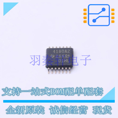 电流感应放大器 INA4180A2IPWR TSSOP-14 TI 全新原装进口