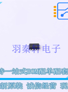 DC-DC电源芯片 TPS628502QDRLRQ1 SOT-583 TI 全新原装进口