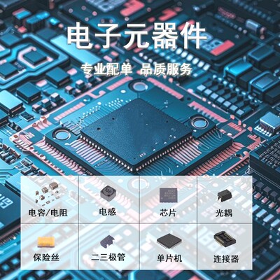 R5F1007CANA#20 封装HWQFN-24(4x4) 32MHz 32KB 全新原装