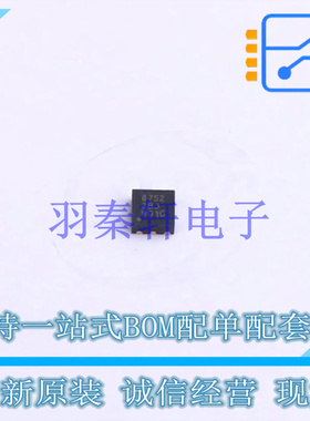 场效应管(MOSFET) CSD87502Q2 DFN-6L-EP(2x2) TI 全新原装进口