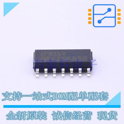 比较器 LM2901YDT SOIC-14 ST 全新原装进口