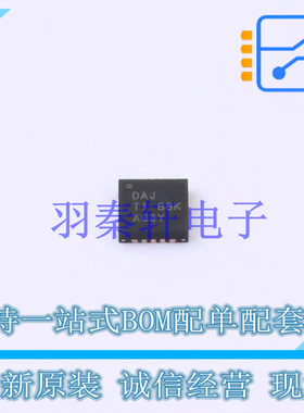 电池管理 TPS650061RUKT QFN-20 TI 全新原装进口