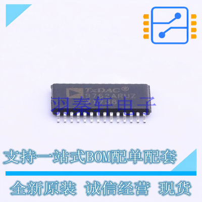 数模转换芯片DAC AD9762ARUZ TSSOP-28 ADI 全新原装进口