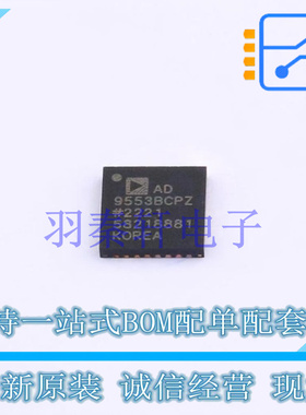 时钟发生器/频率合成器/PLL AD9553BCPZ-REEL7 LFCSP-32 全新原装