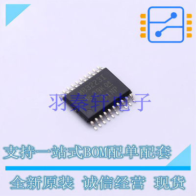 RS232芯片 MAX3223IPWR TSSOP-20 TI 全新原装进口