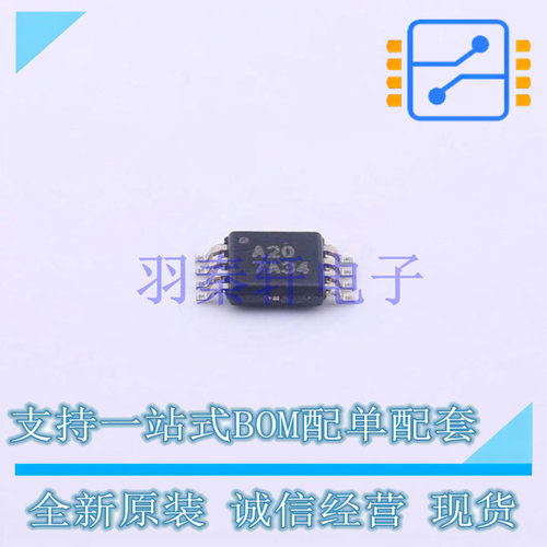 模数转换芯片ADC ADS8320EB/2K5 MSOP-8 TI 全新原装进口