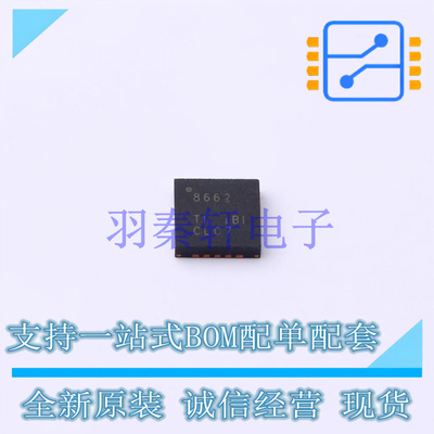 电机驱动芯片 DRV8662RGPR QFN-20-EP(4x4) TI 全新原装进口