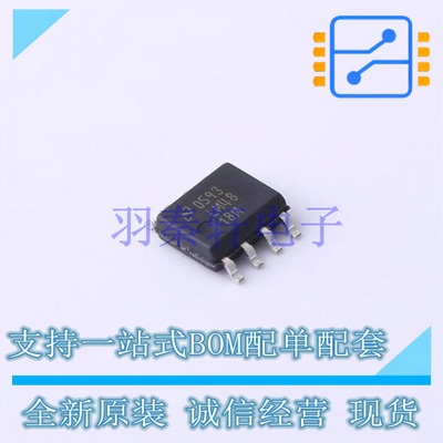 音频功率放大器 LM4818MX/NOPB SOIC-8 TI 全新原装进口