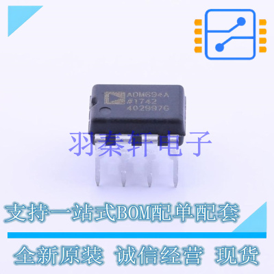 监控和复位芯片 ADM694ANZ DIP-8 ADI 全新原装进口
