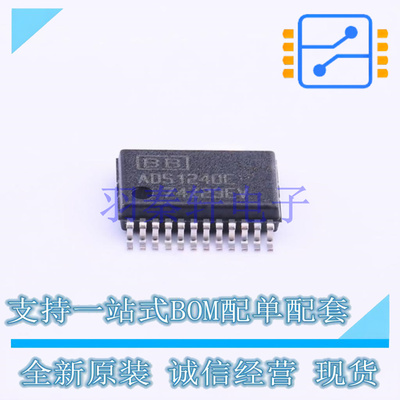 模数转换芯片ADC ADS1240E SSOP-24-208mil TI 全新原装进口