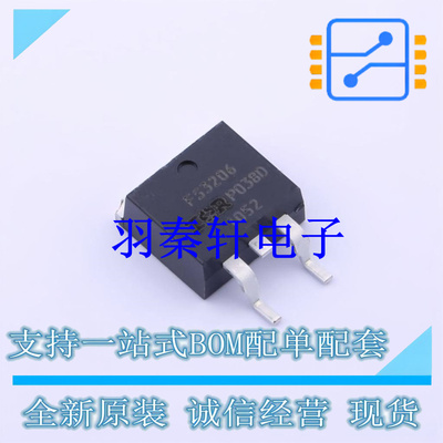 场效应管(MOSFET) IRFS3206TRRPBF TO-263 全新原装进口