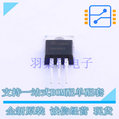 场效应管(MOSFET) FDP3652 TO-220 全新原装进口