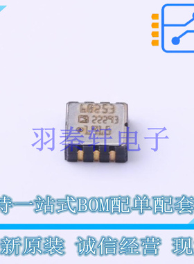 姿态传感器/陀螺仪 AD22293Z-RL7 LCC-8(5x5) 全新原装进口
