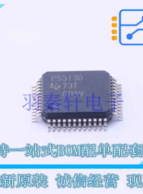 线性稳压器(LDO) TPS5130PTR LQFP-48 TI 全新原装进口