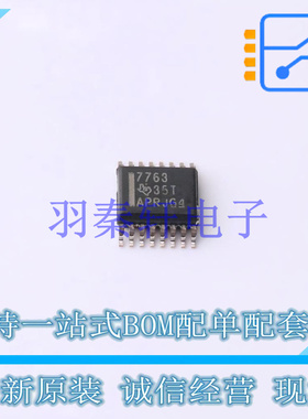 数字隔离器 ISO7763DBQR SSOP-16-150mil TI 全新原装进口