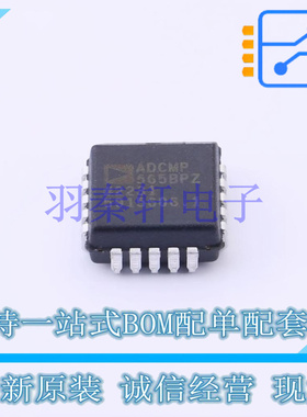 比较器 ADCMP565BPZ PLCC-20 全新原装进口