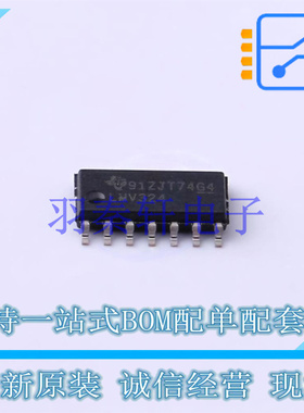 运算放大器 LMV324AIDR SOIC-14 TI 全新原装进口