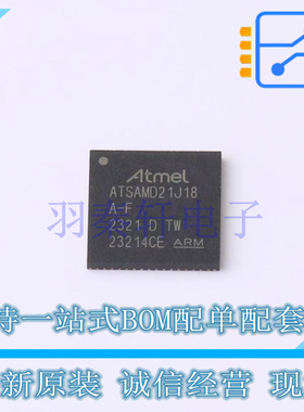 单片机(MCU/MPU/SOC) ATSAMD21J18A-MF QFN-64-EP(9x9) MIC 全新