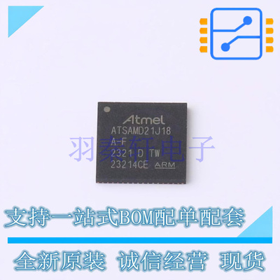 单片机(MCU/MPU/SOC) ATSAMD21J18A-MF QFN-64-EP(9x9) MIC 全新