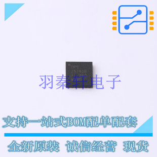 专业电源管理(PMIC) TPS25740BRGER VQFN-24(4x4) TI 全新原装进