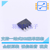 25C080 全新原装 SOIC EEPROM MIC 进口