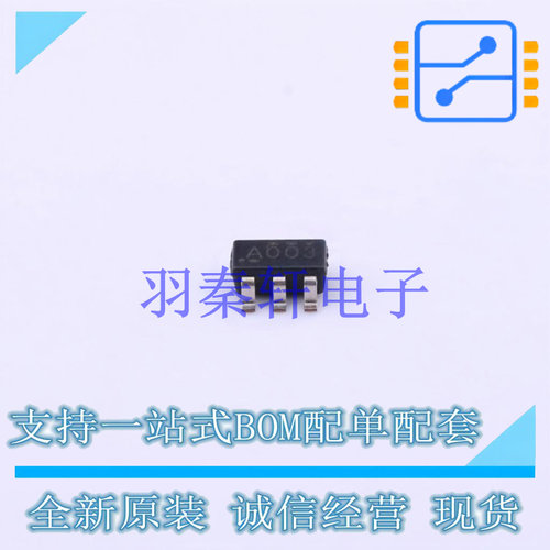 逻辑门 SN74AHC1G00DBVR SOT-23-5 TI 全新原装进口