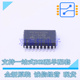 SOIC MCU SOC MPU MIC 300mil 单片机 PIC16C620A 全新