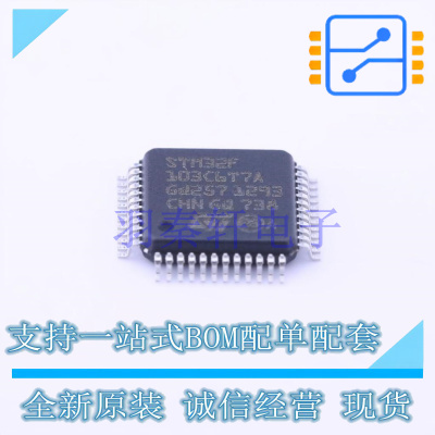单片机(MCU/MPU/SOC) STM32F103C6T7A LQFP-48(7x7) ST 全新原装