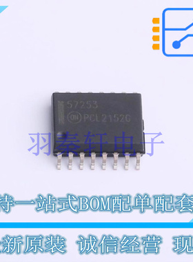 栅极驱动IC NCD57253DWR2G SOIC-16-W ON 全新原装进口