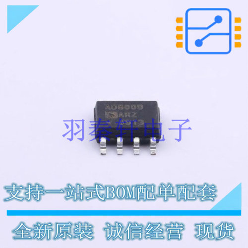 运算放大器 AD8009ARZ-REEL7 SOIC-8 ADI 全新原装进口