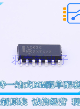 逻辑门 MC74AC02DR2G SOIC-14 ON 全新原装进口