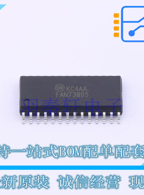 栅极驱动IC FAN73895MX SOIC-28-300mil ON 全新原装进口