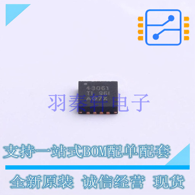 DC-DC电源芯片 TPS43061RTER QFN-16-EP(3x3) TI 全新原装进口