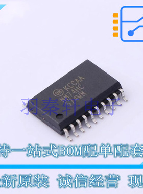 触发器 MM74HC574WM SOIC-20-300mil ON 全新原装进口
