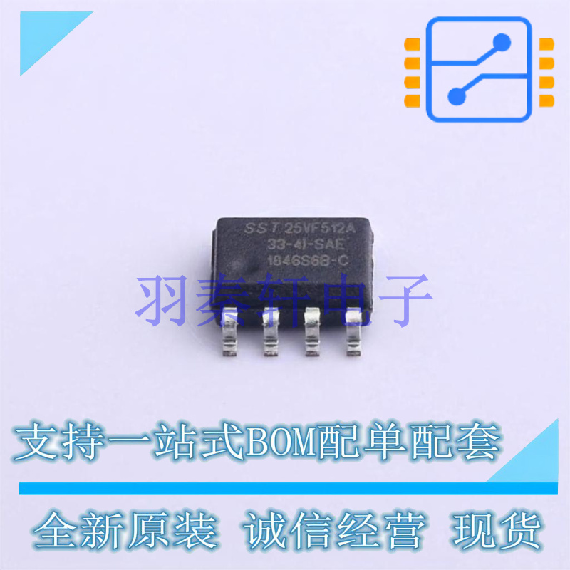NOR FLASH SST25VF512A-33-4I-SAE SOIC-8 MIC 全新原装进口
