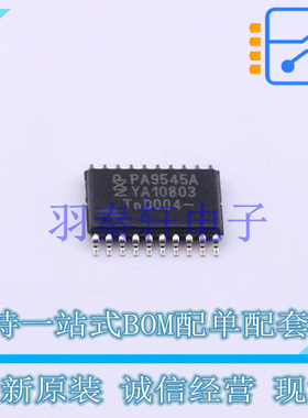 I/O扩展器 PCA9545APW,118 TSSOP-20 NXP 全新原装进口