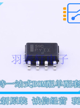 线性稳压器(LDO) LP2951CDR2G SOIC-8 ON 全新原装进口