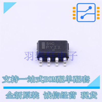 线性稳压器(LDO) LP2951CDR2G SOIC-8 ON 全新原装进口