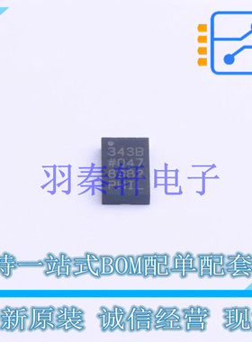 姿态传感器/陀螺仪 ADXL343BCCZ-RL7 LGA-14 ADI 全新原装进口