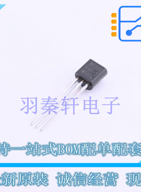 监控和复位芯片 MC34064P-5G TO-92-3 ON 全新原装进口