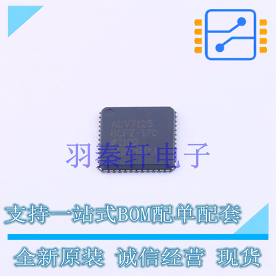 数模转换芯片DAC ADV7125BCPZ170-RL LFCSP-48 全新原装进口