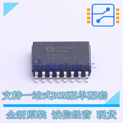 模数转换芯片ADC AD7401YRWZ-REEL7 SOIC-16-300mil 全新原装进口