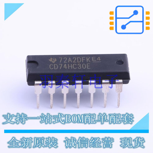 逻辑门 CD74HC30E DIP-14 TI 全新原装进口