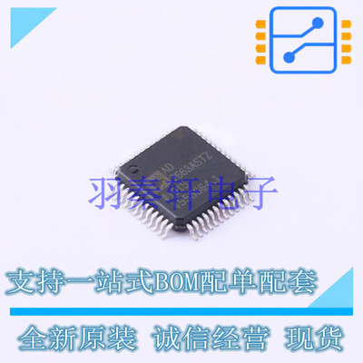 模数转换芯片ADC AD7663ASTZRL LQFP-48(7x7) 全新原装进口