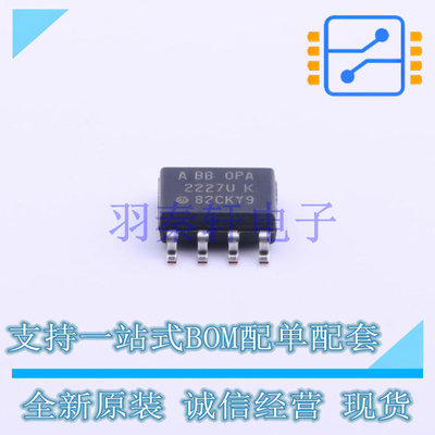 精密运放 OPA2227UA/2K5 SOIC-8 TI 全新原装进口