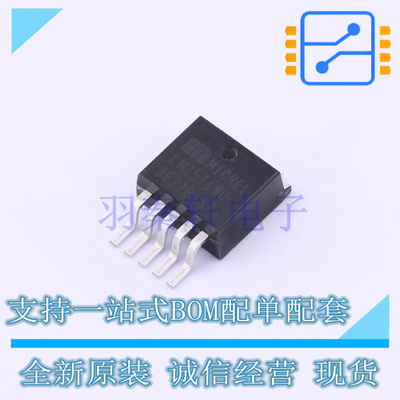 DC-DC电源芯片 LM2576WU TO-263-5 MIC 全新原装进口