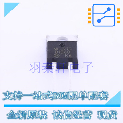 肖特基二极管 MBR1060G TO-220AC-2 ON 全新原装进口