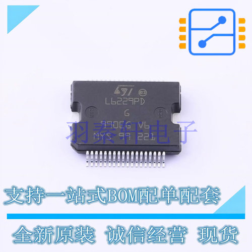电机驱动芯片 L6229PD PowerSO-36 ST 全新原装进口